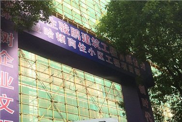 东方曼哈顿项目